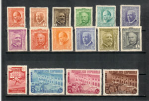 1936. Asociación de la Prensa. Sin fijasellos. Edifil nº 695/710.