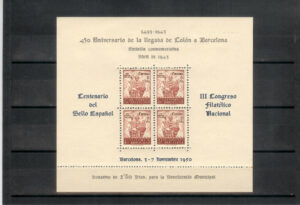 1950. III Congreso Filatélico. Con fijasellos. Edifil nº NE33/4.