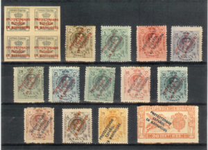1915. Sellos de España habilitados. Con fijasellos. Edifil nº43/56.