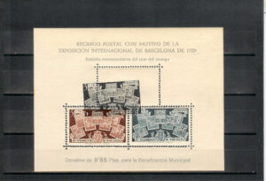1945. Cese del recargo. 5 cts. negro desplazado abajo a la izquierda y doble dentado en la parte inferior. Con numeración. Edifil nºNE31.
