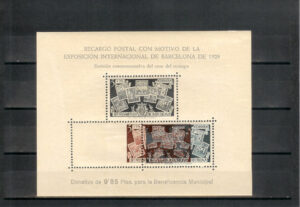 1945. Cese del recargo. 5 cts. castaño desplazado sobre el 5 cts. verde. Con numeración. Edifil nº NE31.