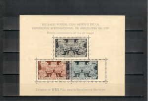 1945. Cese del recargo. 5 cts. verde desplazado sobre 5 cts. castaño. Edifil nº NE31.