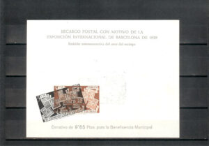 1945. Cese del recargo Sin dentar. 5 cts. verde sin imprimir y 5 cts negro impresión desplazada sobre 5cts. castaño e impreso en el reverso. Rara. Edifil nº NE31s.