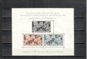 1945. Navidad 1945. 5 cts. negro desplazado hacia la izquierda. Edifil nº NE 32.