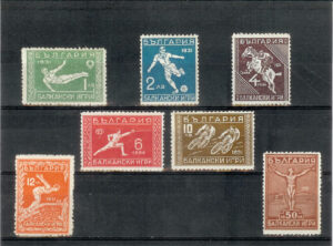 1933. Juegos Balcánicos. Goma alterada. Yvert nº 231/7.