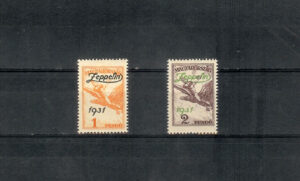 1931. Zeppelin. Sin fijasellos. Yvert nº A24/5.
