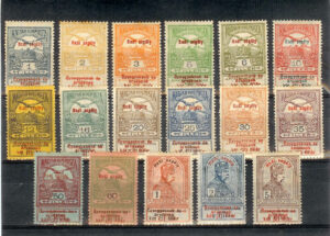 1914. Francisco José. Con fijasellos. Algún valor manchitas del tiempo. Yvert nº 125/41.