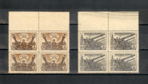 1945. Dia de la artilleria. Bloque de cuatro sin fijasellos. Yvert nº1009/10.