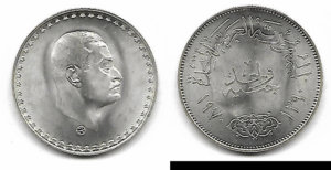 1970. Egipto 1 Libra SC.